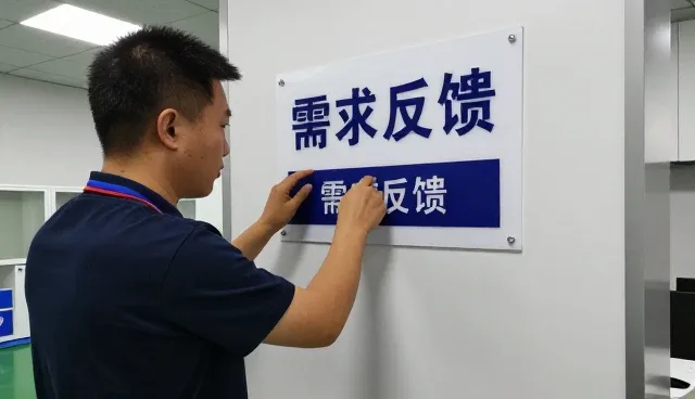 技术用户如何选择技术服务